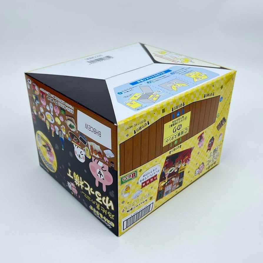 Amazon.co.jp: リーメント カナヘイ ピスケ&うさぎ 路地裏のゆる